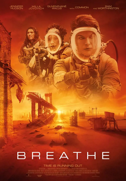 呼吸(2024)