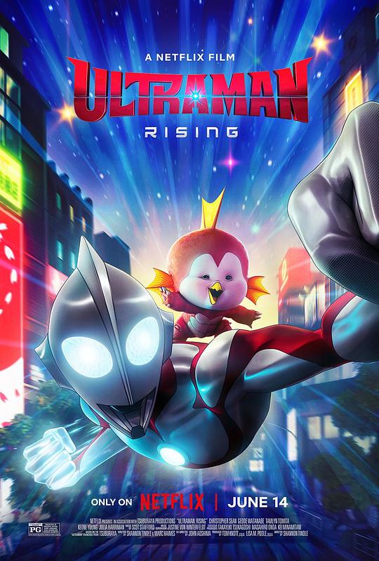机动奥特曼：崛起(2024)