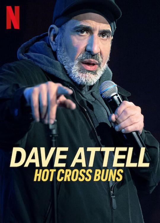 Dave Attell Hot Cross Buns(2024)