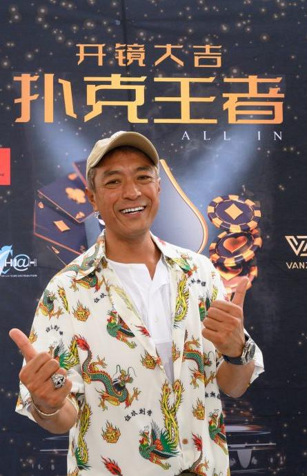 扑克王者(2024)