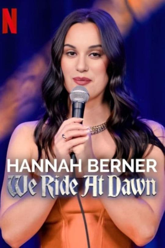 We Ride at Dawn(2024)