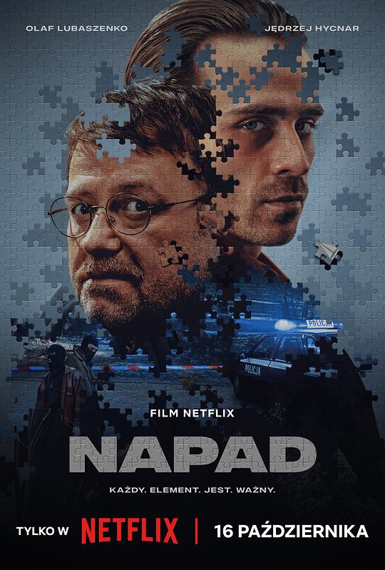 Napad(2024)